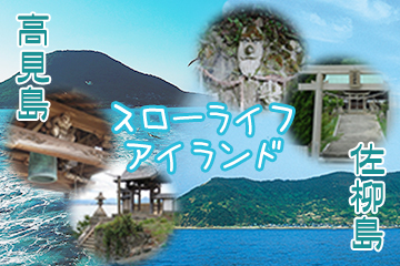 たどつ汽船 | 香川県仲多度郡多度津町のフェリー会社です